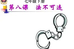 爱游戏平台体验-关于违铲2+r框?的信息